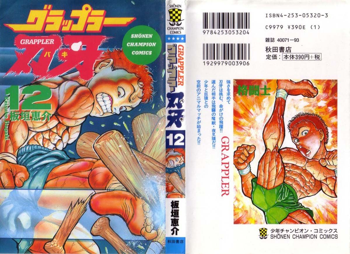 Grappler Baki Chapter 100 page 1 - Chapter 100 : Shoot the Monster