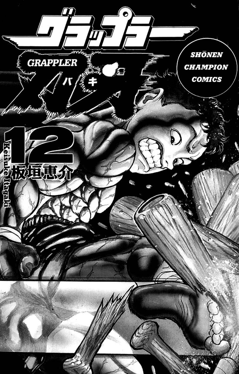 Grappler Baki Chapter 100 page 2 - Chapter 100 : Shoot the Monster