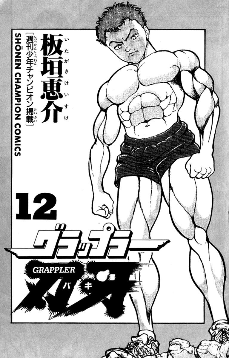 Grappler Baki Chapter 100 page 3 - Chapter 100 : Shoot the Monster