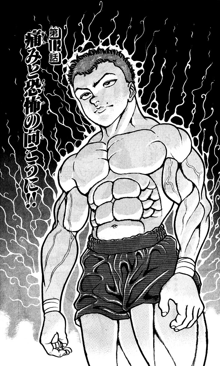 Grappler Baki Chapter 102 page 1 - Chapter 102 : Beyond the fear and pain