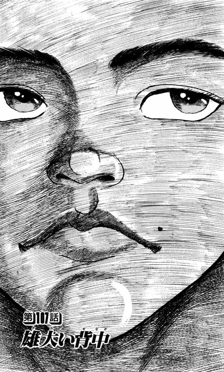 Grappler Baki Chapter 107 page 1 - Chapter 107