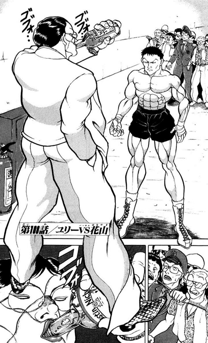 Grappler Baki Chapter 108 page 1 - Chapter 108