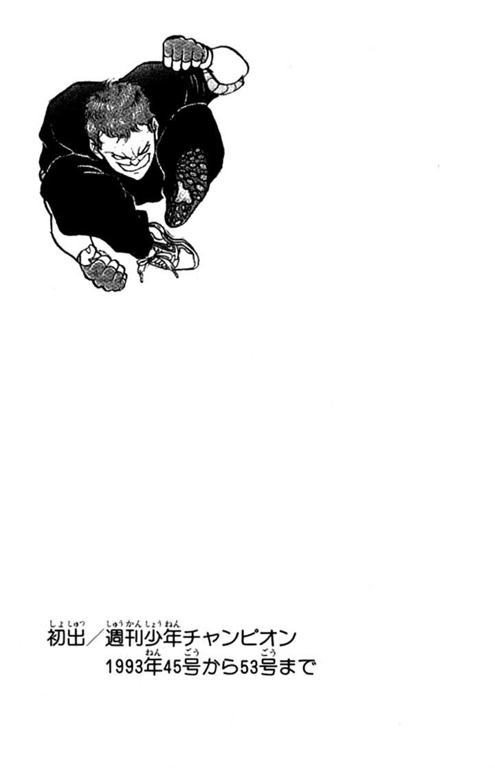 Grappler Baki Chapter 108 page 20 - Chapter 108