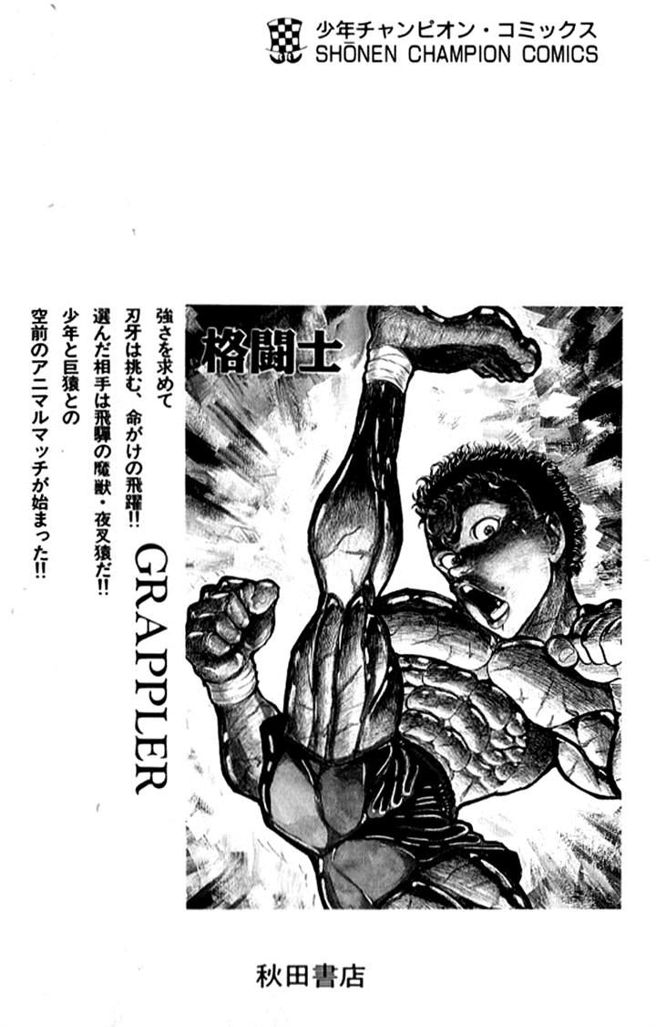 Grappler Baki Chapter 108 page 21 - Chapter 108