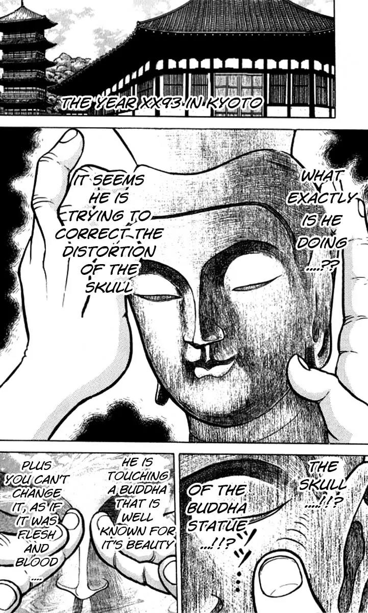 Grappler Baki Chapter 116.5 page 3 - Chapter 116.5: Side Story: The story of Yumegi
