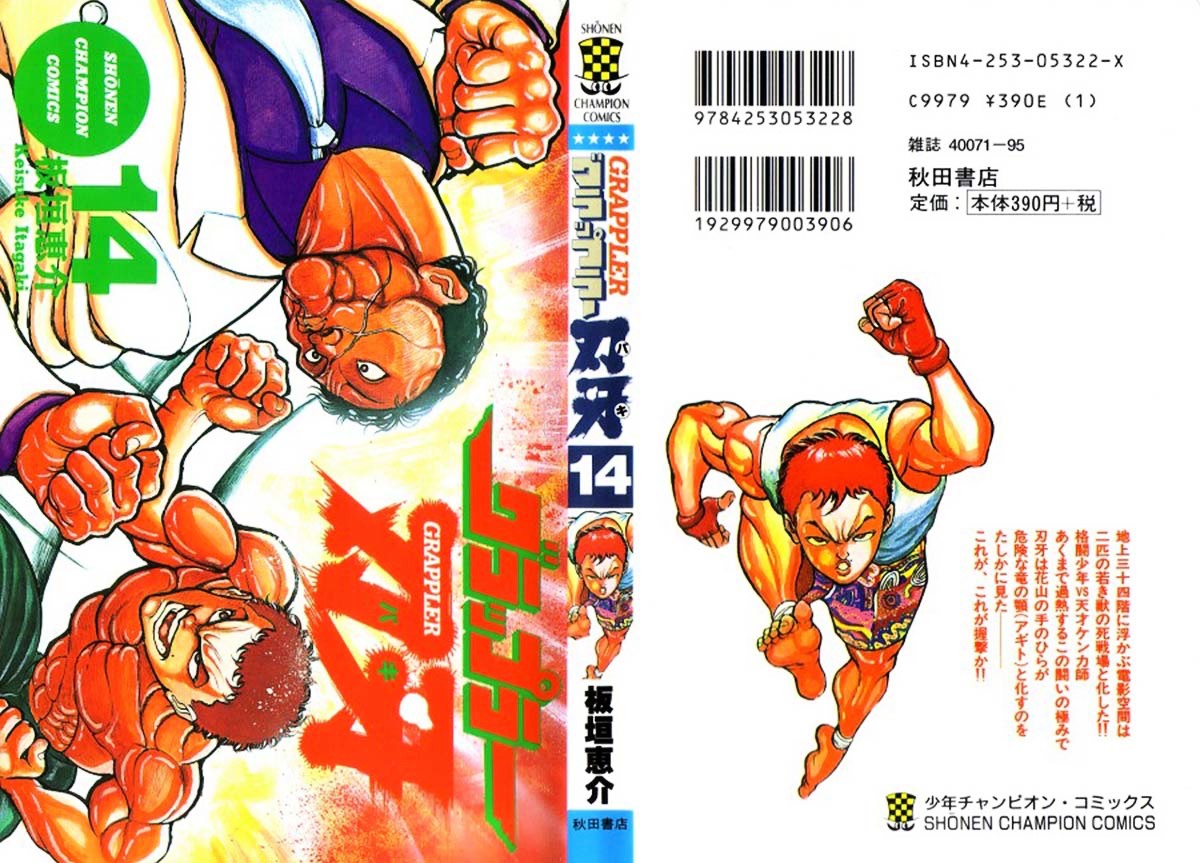 Grappler Baki Chapter 117 page 1 - Chapter 117 : Extraordinary Grip