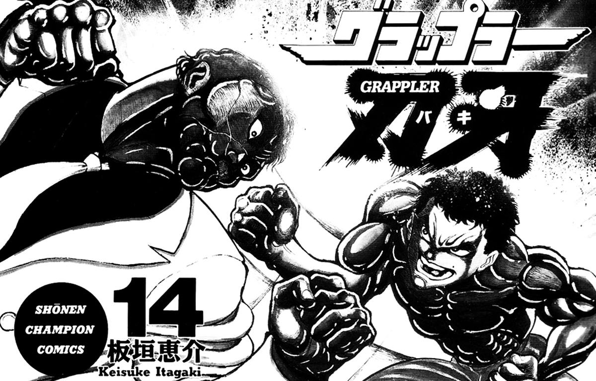 Grappler Baki Chapter 117 page 2 - Chapter 117 : Extraordinary Grip