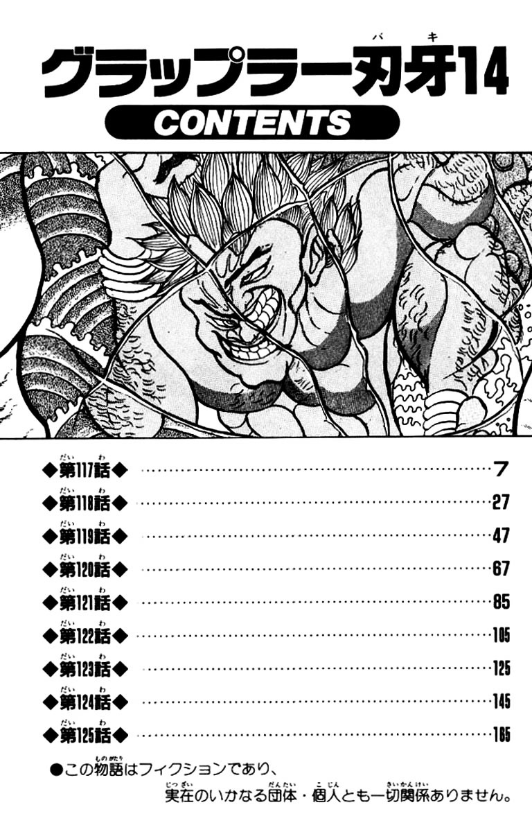 Grappler Baki Chapter 117 page 6 - Chapter 117 : Extraordinary Grip