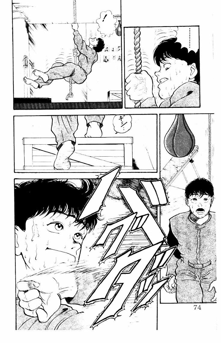 Grappler Baki Chapter 12.2 page 8 - Chapter 12 v2