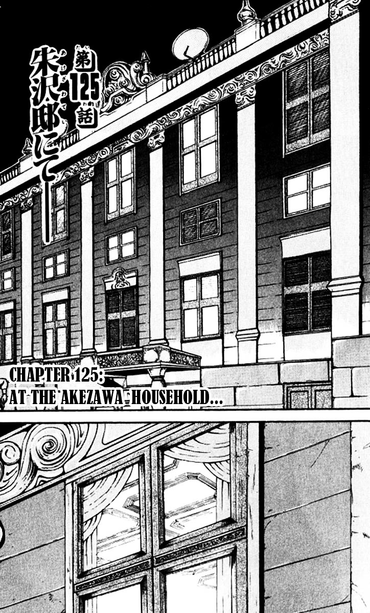 Grappler Baki Chapter 125 page 1 - Chapter 125 : At the Akezawa household