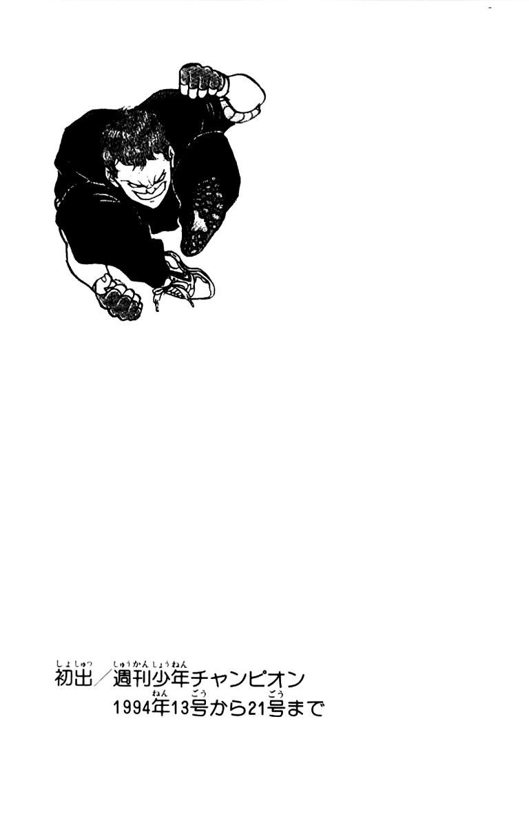 Grappler Baki Chapter 125 page 21 - Chapter 125 : At the Akezawa household