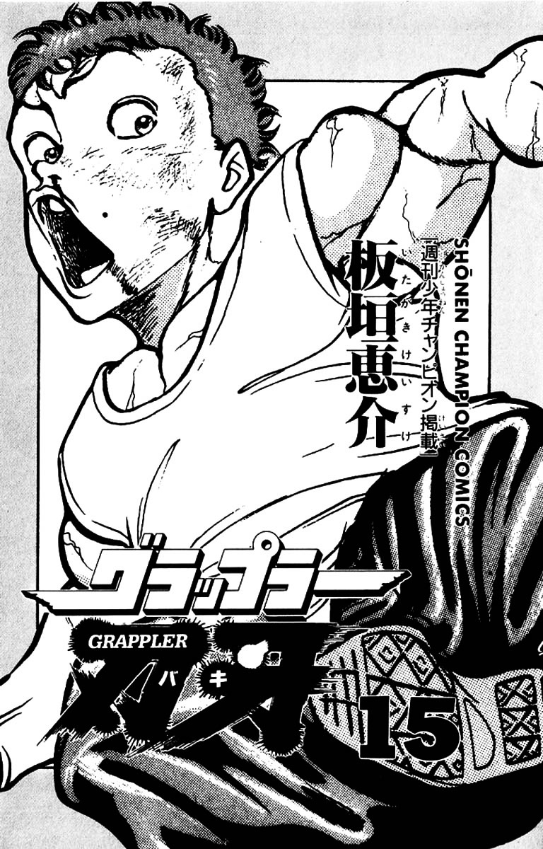 Grappler Baki Chapter 126 page 3 - Chapter 126 : First Encounter