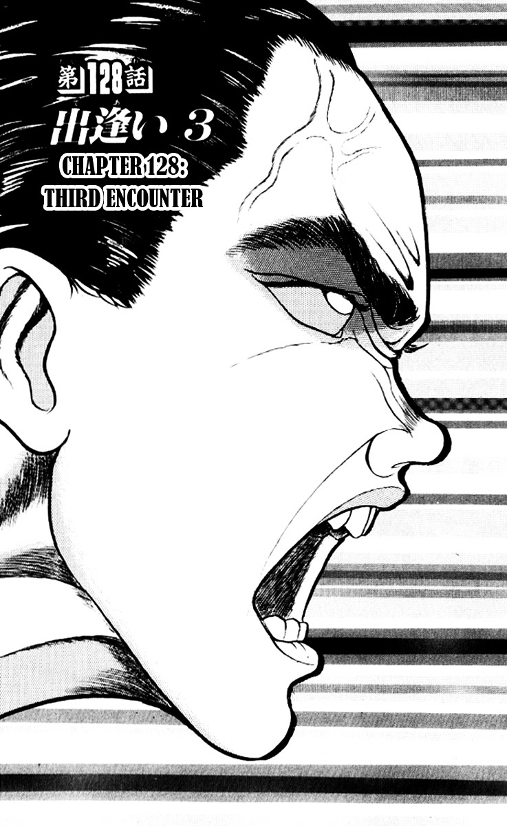 Grappler Baki Chapter 128 page 1 - Chapter 128 : Third Encounter