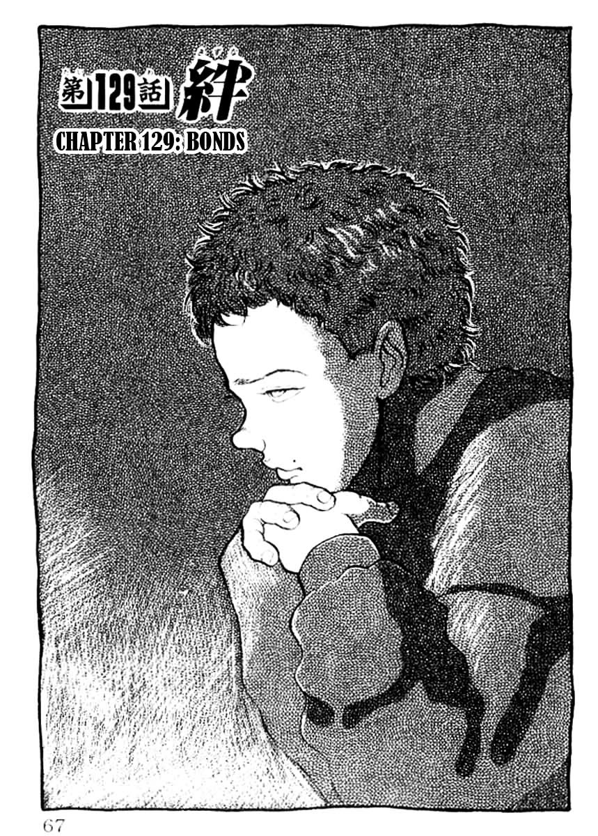 Grappler Baki Chapter 129 page 1 - Chapter 129 : Bonds