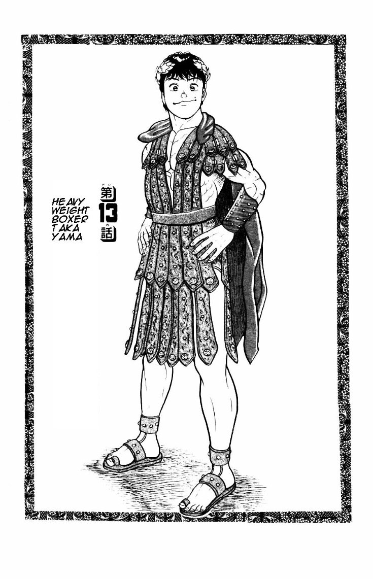 Grappler Baki Chapter 13.2 page 1 - Chapter 13 v2