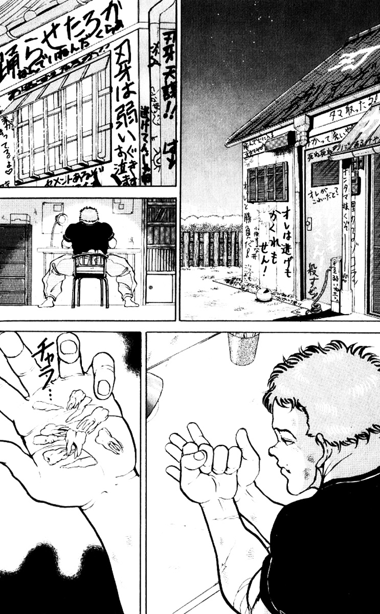 Grappler Baki Chapter 131 page 12 - Chapter 131 : Challenging Yujiro