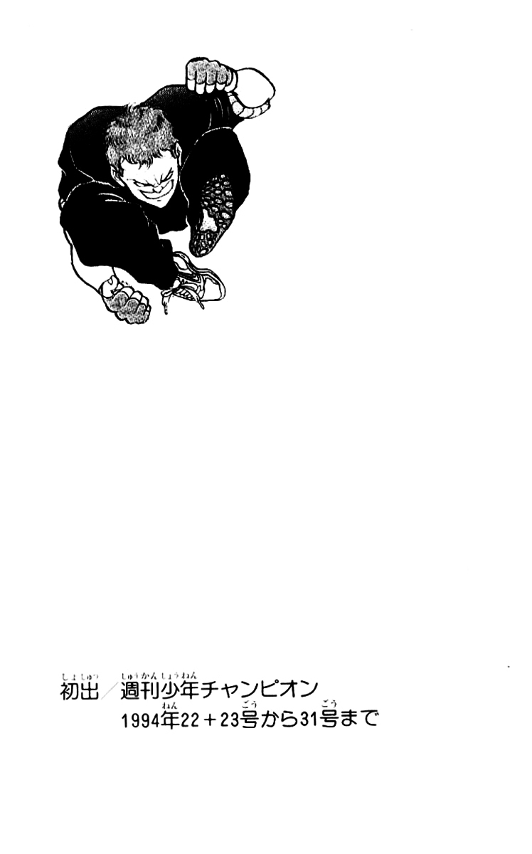 Grappler Baki Chapter 134 page 19 - Chapter 134 : Invisible Enemy