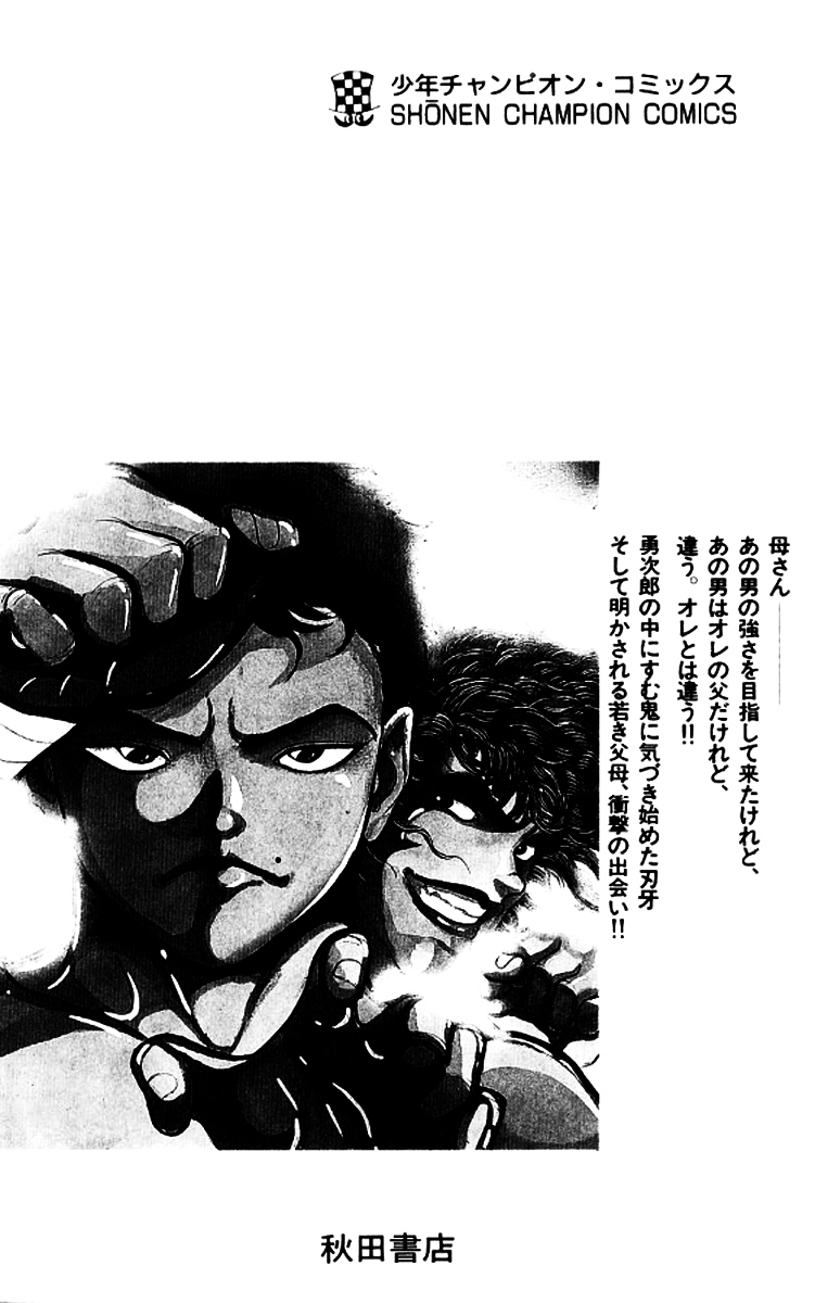 Grappler Baki Chapter 134 page 20 - Chapter 134 : Invisible Enemy
