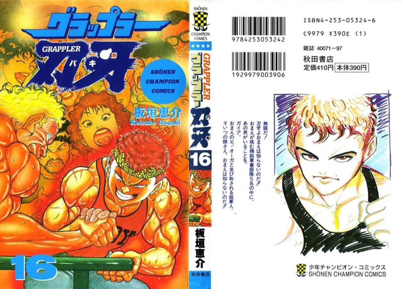 Grappler Baki Chapter 135 page 2 - Chapter 135