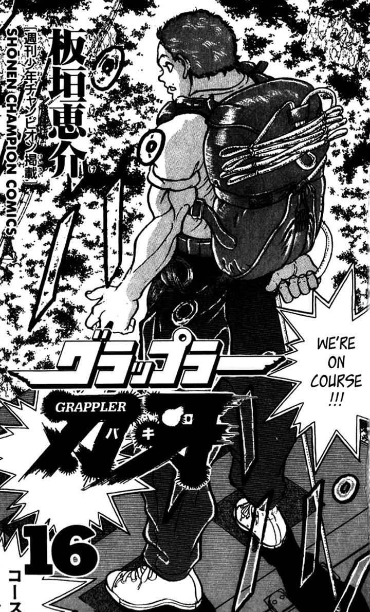 Grappler Baki Chapter 135 page 3 - Chapter 135