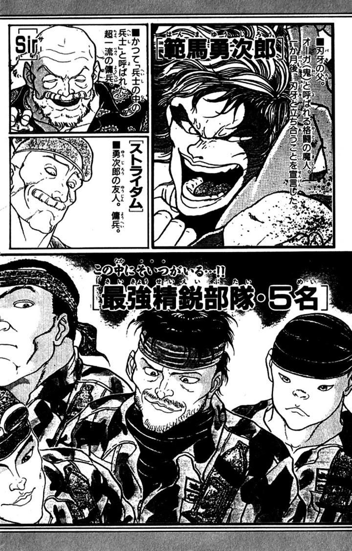 Grappler Baki Chapter 135 page 4 - Chapter 135