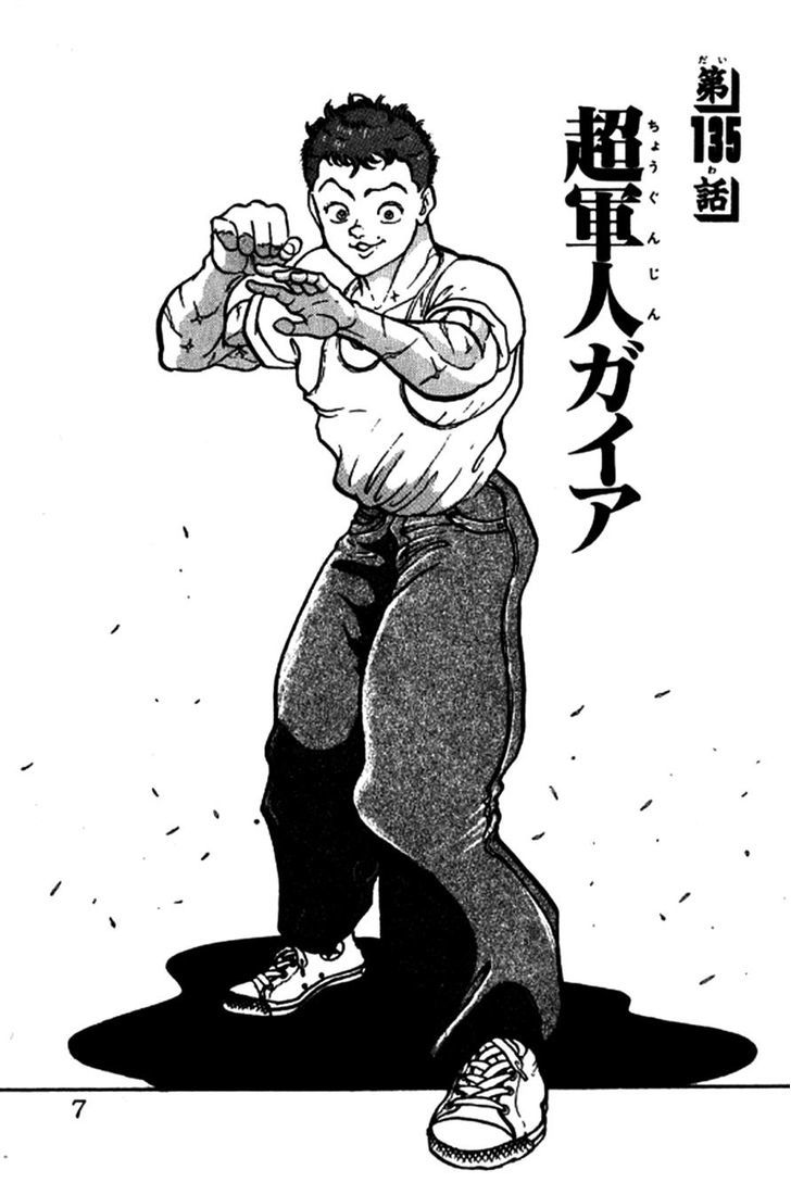 Grappler Baki Chapter 135 page 7 - Chapter 135