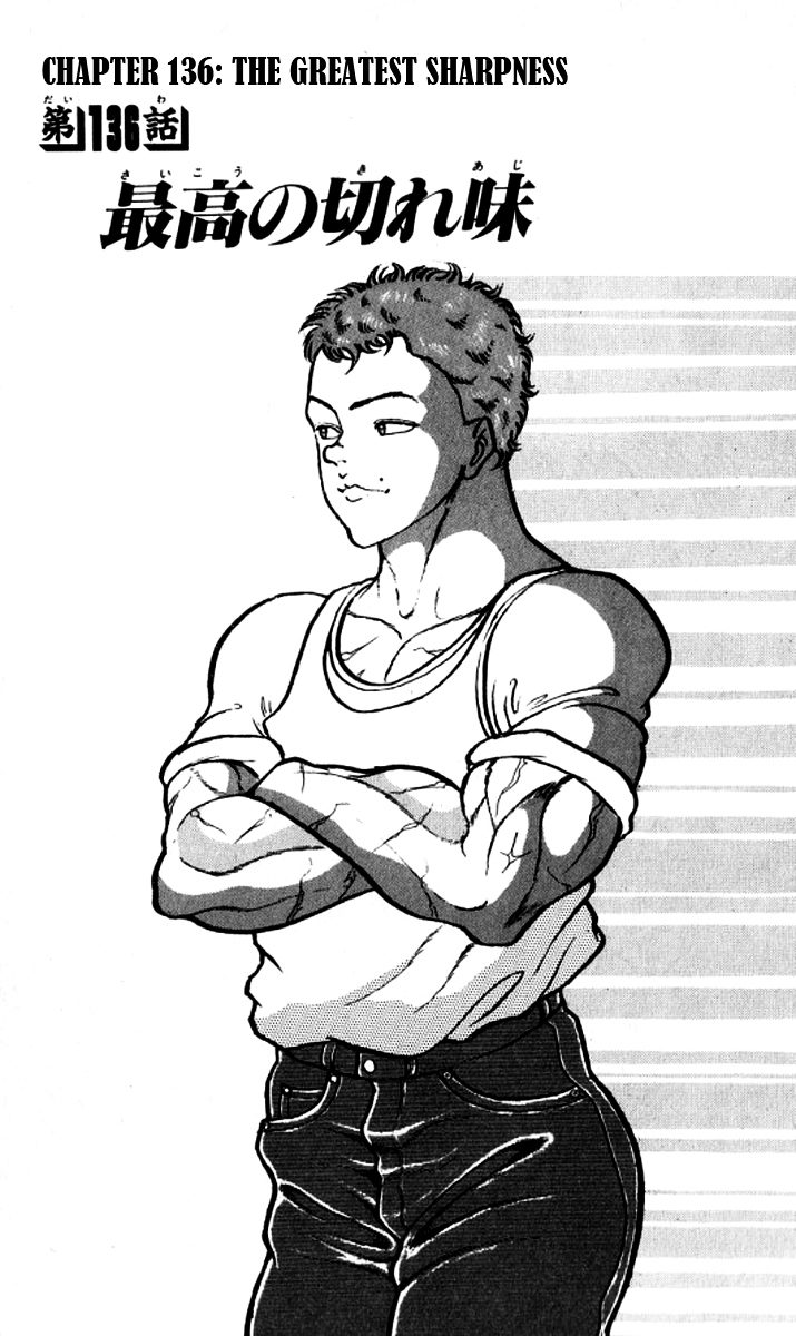 Grappler Baki Chapter 136 page 1 - Chapter 136 : The Greatest Sharpness