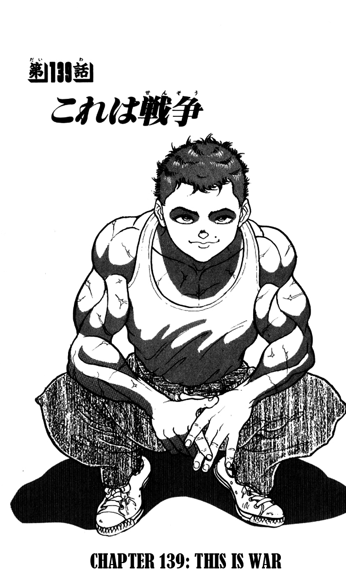 Grappler Baki Chapter 139 page 1 - Chapter 139 : This is war
