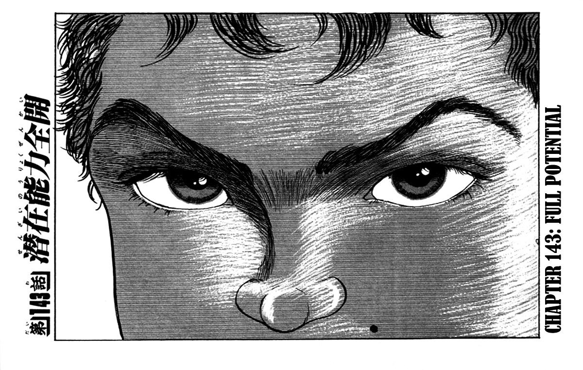 Grappler Baki Chapter 143 page 1 - Chapter 143 : Full Potential