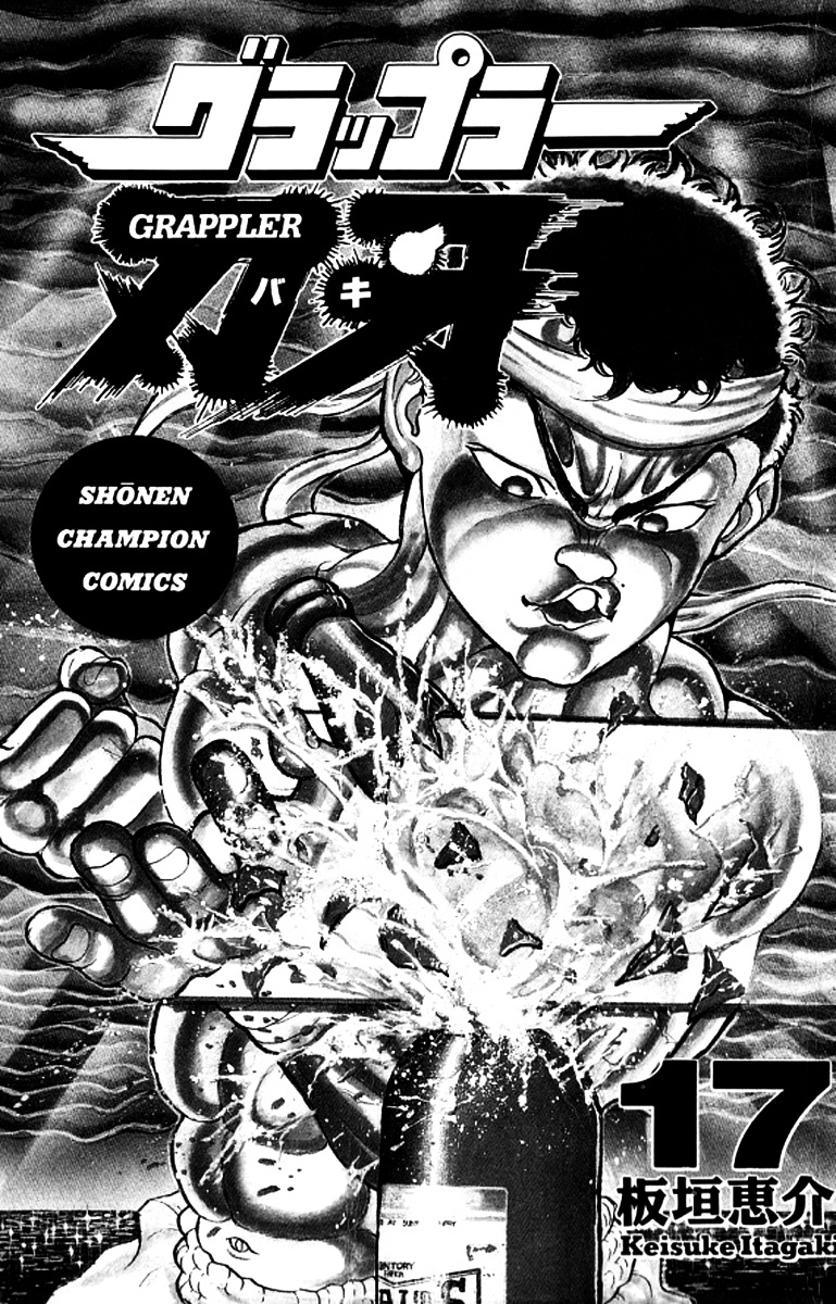 Grappler Baki Chapter 144 page 2 - Chapter 144 : Going all out as well