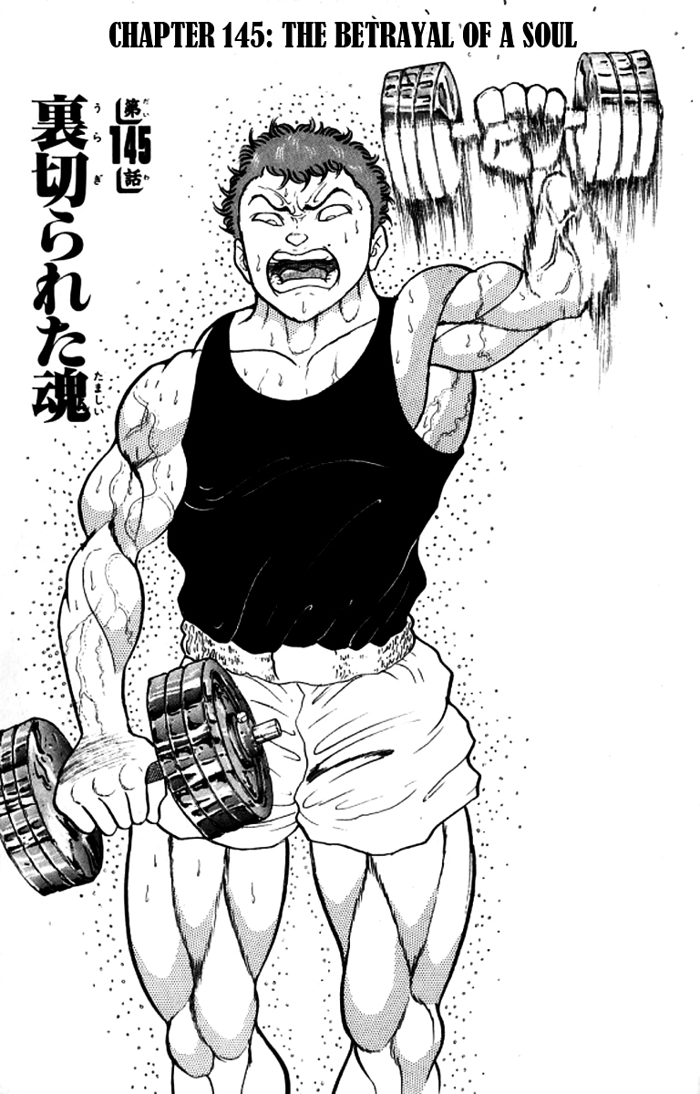 Grappler Baki Chapter 145 page 1 - Chapter 145 : A soul that bears no love