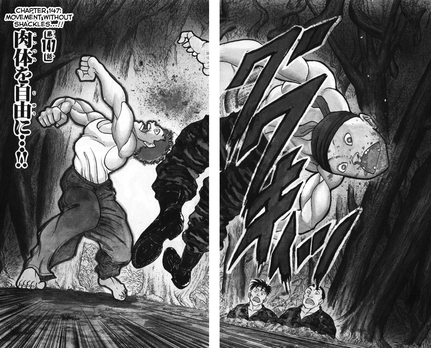 Grappler Baki Chapter 147 page 2 - Chapter 147 : Movement without shackles