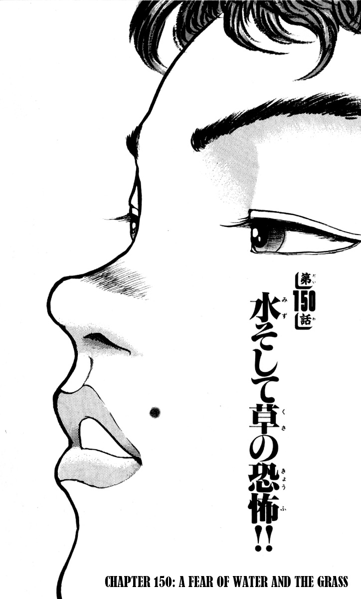 Grappler Baki Chapter 150 page 1 - Chapter 150 : A fear of water and the grass