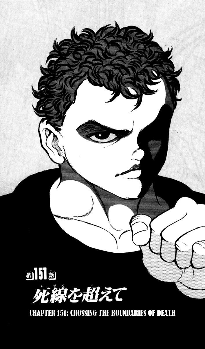 Grappler Baki Chapter 151 page 1 - Chapter 151 : Crossing the boundaries of Death
