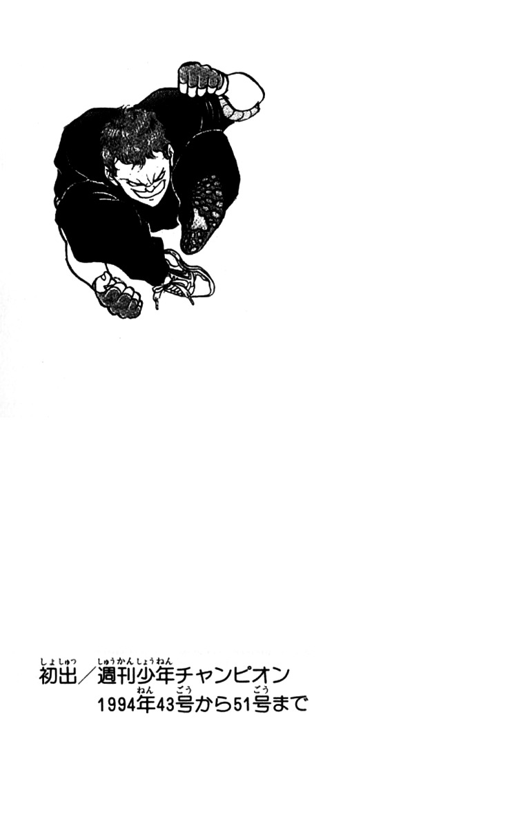 Grappler Baki Chapter 152 page 19 - Chapter 152 : If I were to die