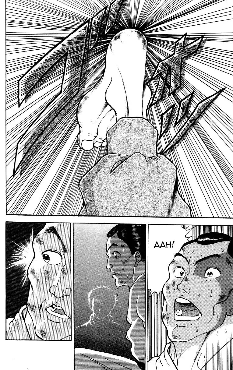 Grappler Baki Chapter 156 page 2 - Chapter 156: Baki Versus The Legendary Darting Fist
