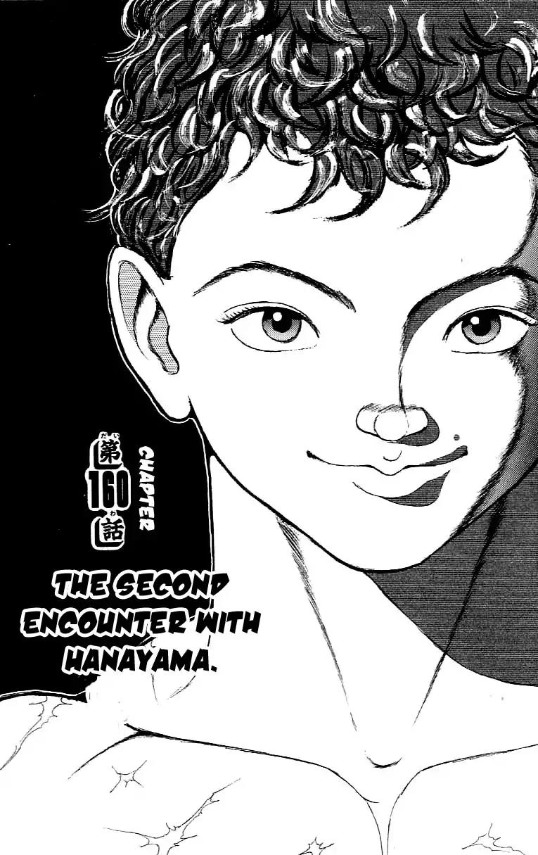 Grappler Baki Chapter 160 page 1 - Chapter 160: The Second Encounter With Hanayama.