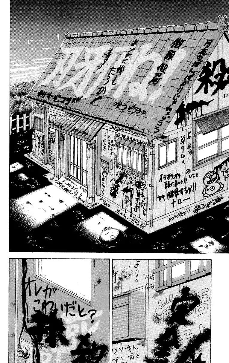 Grappler Baki Chapter 160 page 7 - Chapter 160: The Second Encounter With Hanayama.