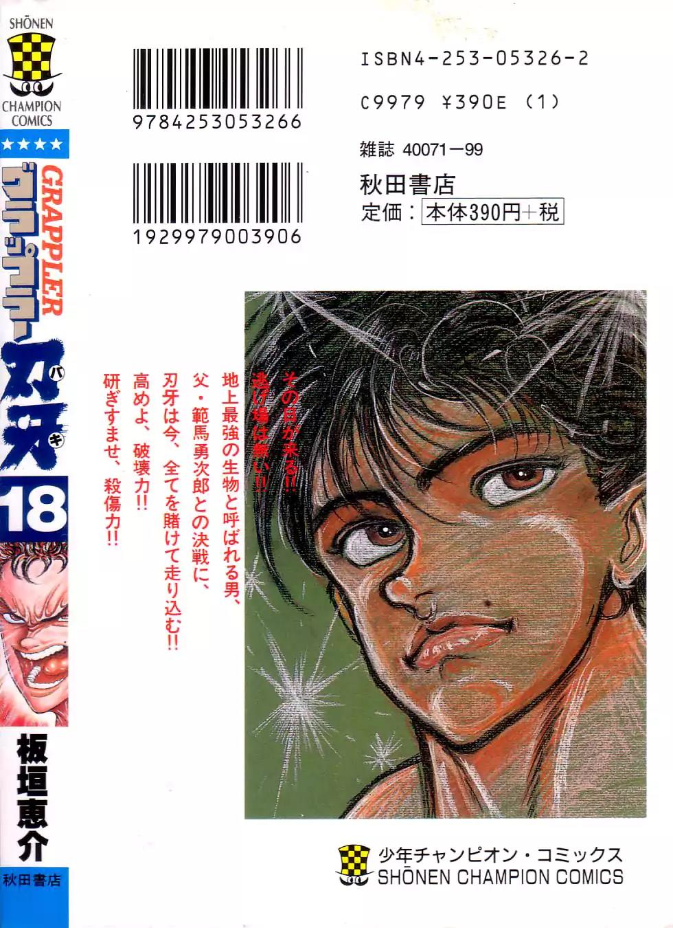 Grappler Baki Chapter 161 page 21 - Chapter 161: The Day Has Come!!