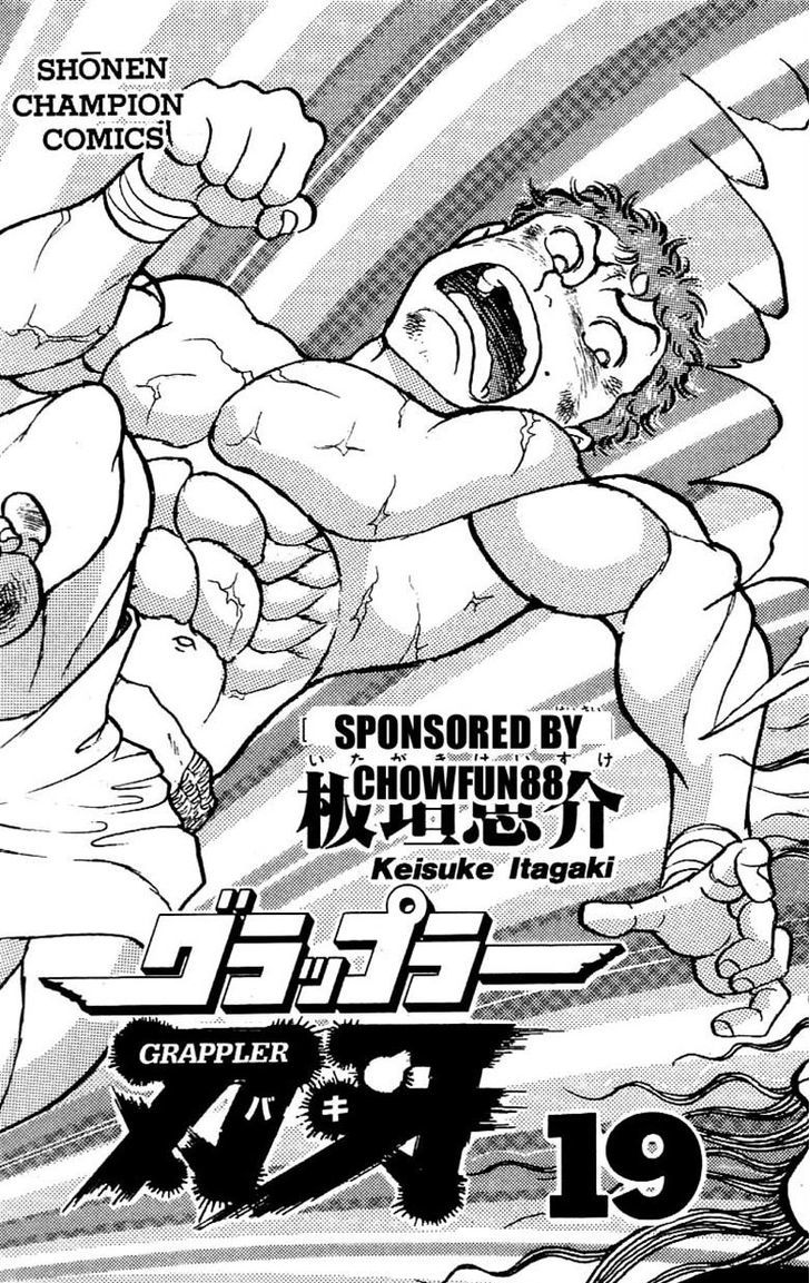 Grappler Baki Chapter 162 page 1 - Chapter 162