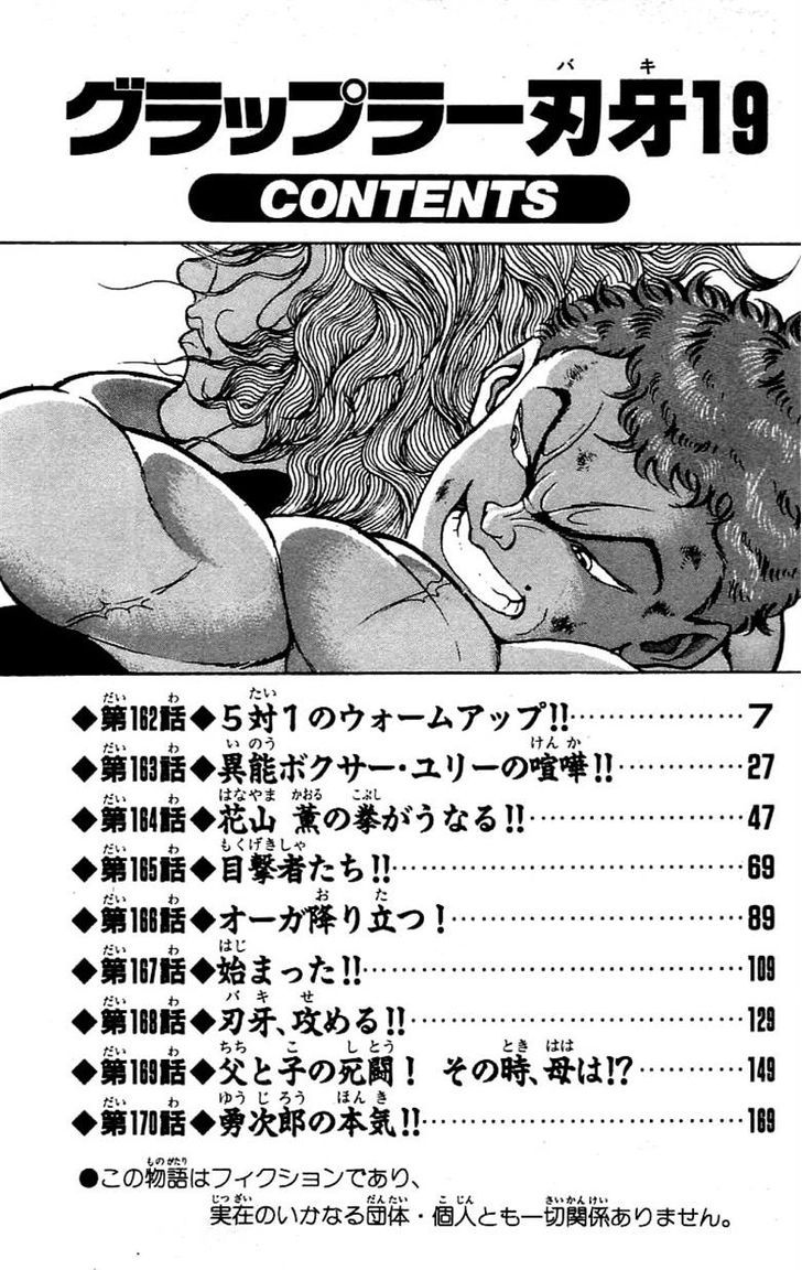 Grappler Baki Chapter 162 page 3 - Chapter 162