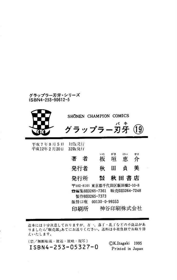 Grappler Baki Chapter 170 page 30 - Chapter 170