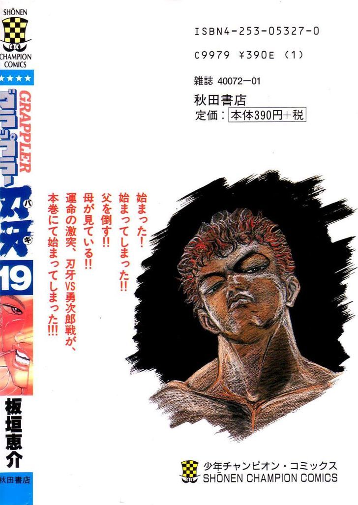 Grappler Baki Chapter 170 page 31 - Chapter 170