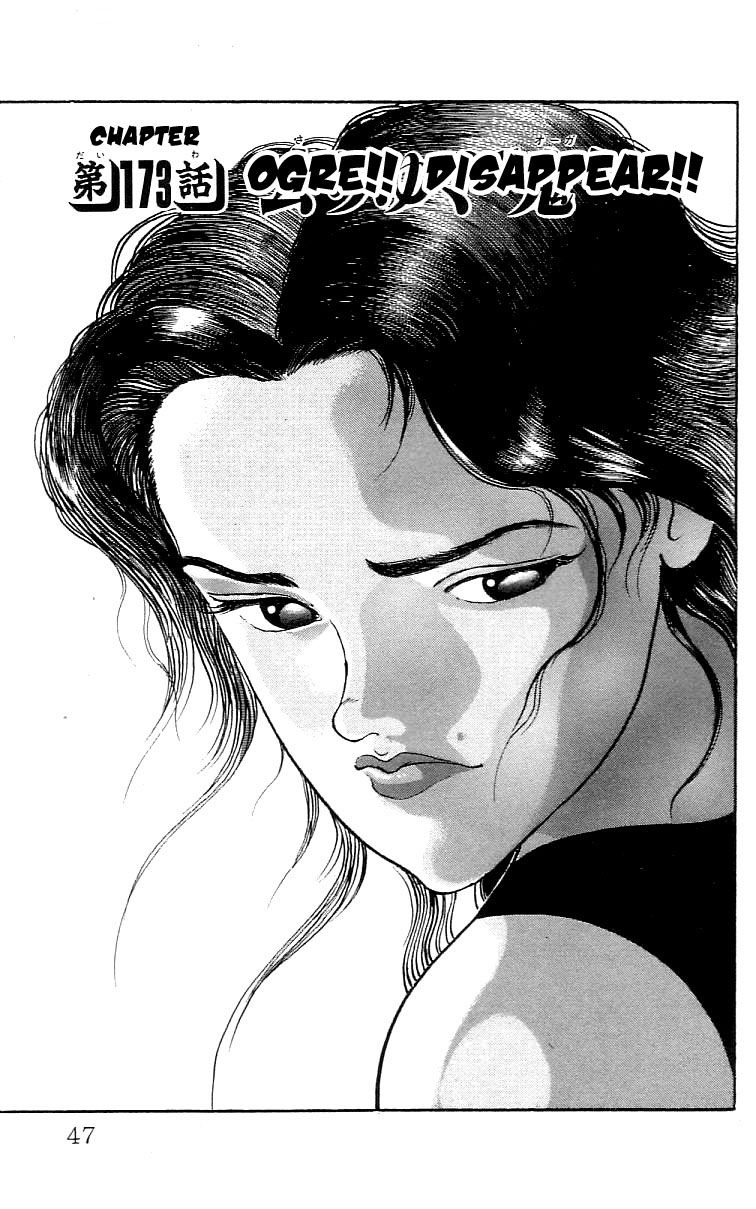 Grappler Baki Chapter 173 page 1 - Chapter 173