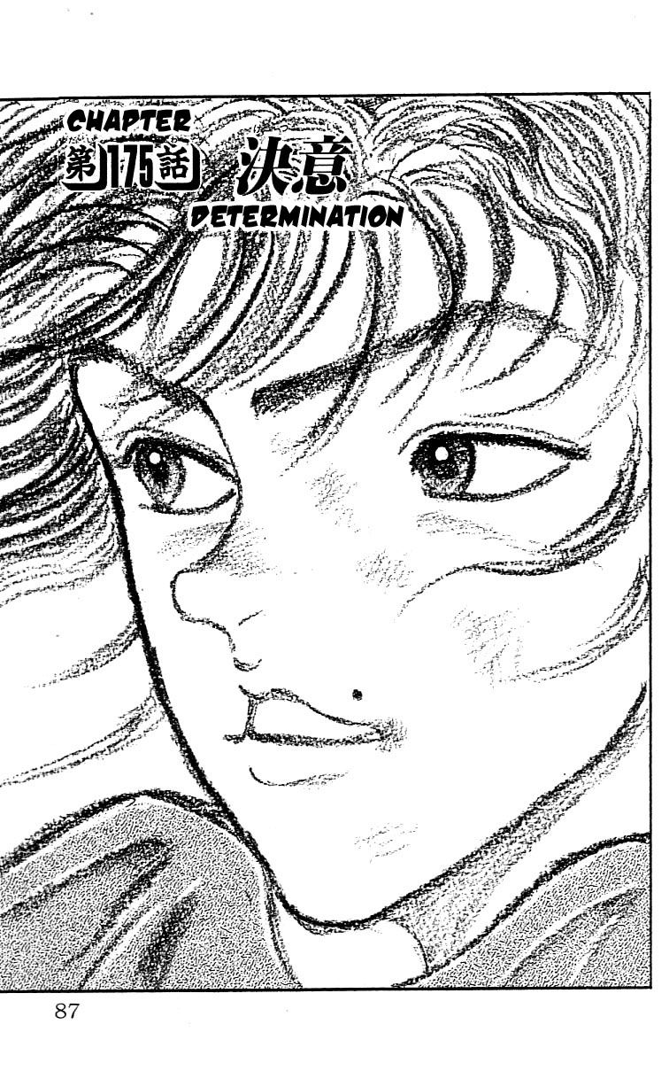 Grappler Baki Chapter 175 page 1 - Chapter 175