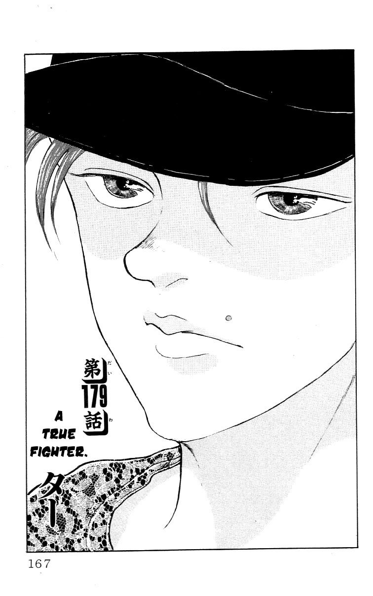Grappler Baki Chapter 179 page 1 - Chapter 179
