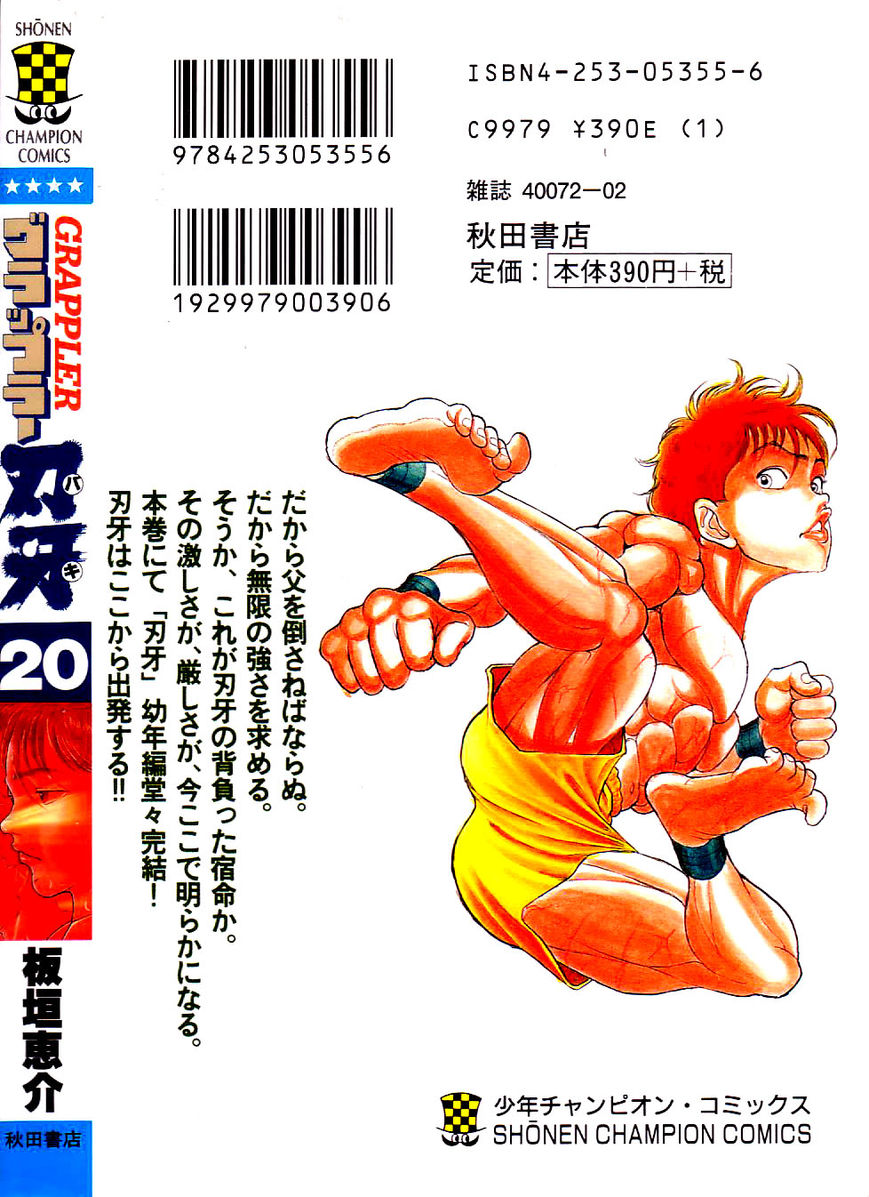 Grappler Baki Chapter 180 page 21 - Chapter 180