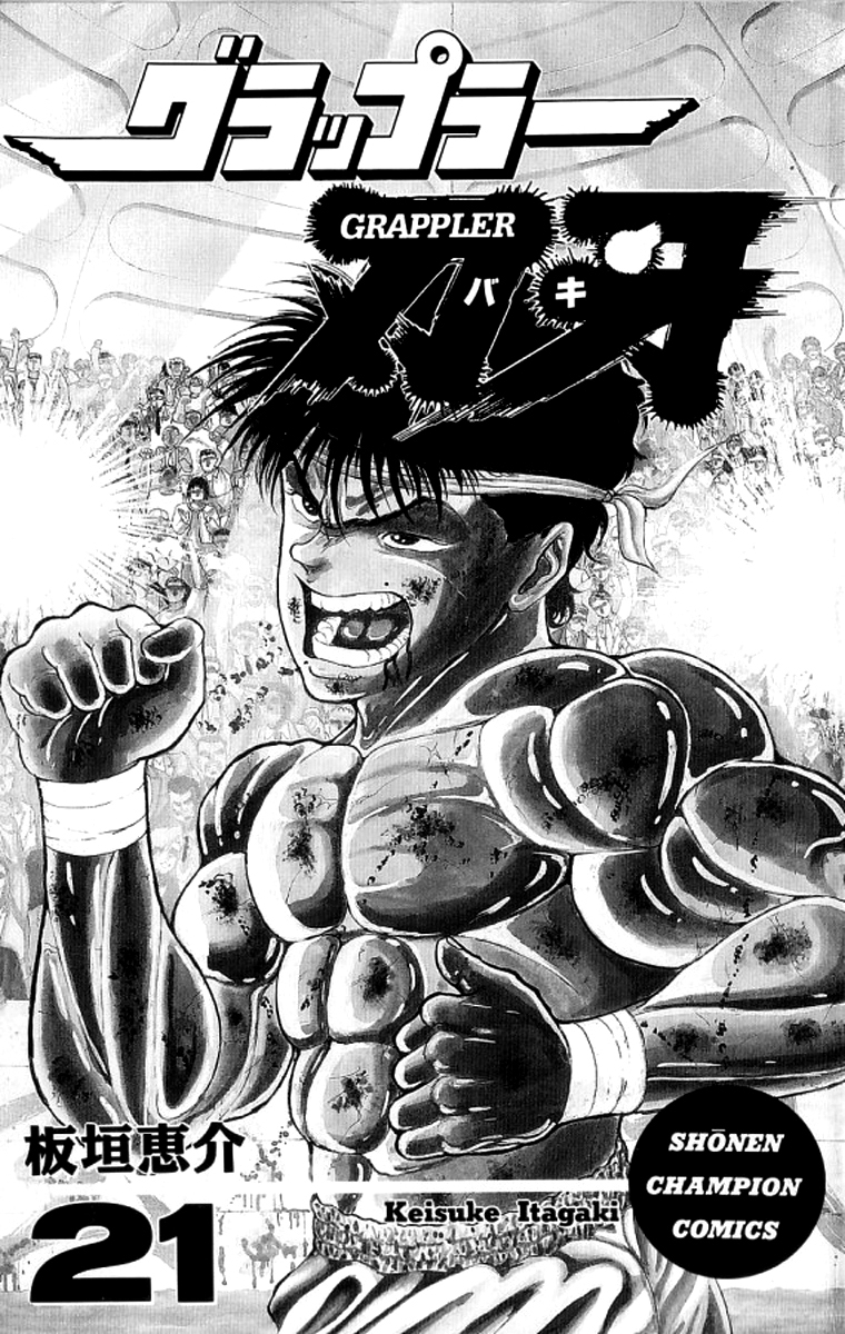 Grappler Baki Chapter 181 page 2 - Chapter 181 : Going to the underground Arena