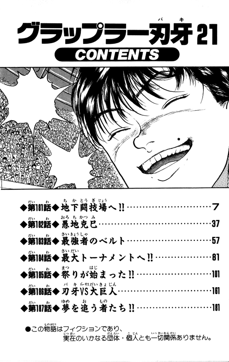 Grappler Baki Chapter 181 page 6 - Chapter 181 : Going to the underground Arena