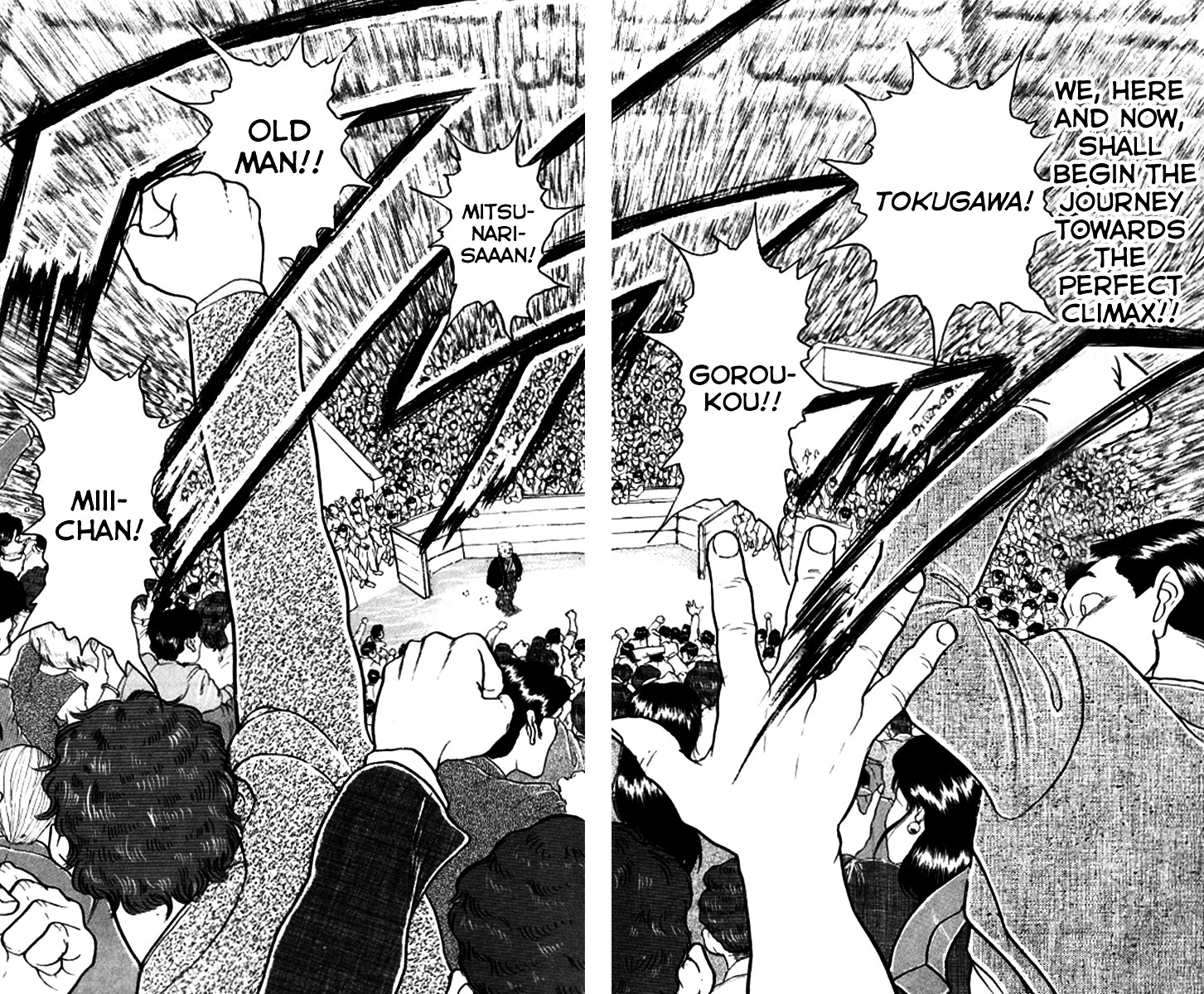 Grappler Baki Chapter 185 page 21 - Chapter 185 : The festival has begun